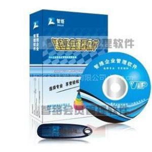 【供應(yīng)齊齊哈爾服裝會(huì)員卡系統(tǒng)會(huì)員管理系統(tǒng)】?jī)r(jià)格_廠家 - 中國(guó)供應(yīng)商