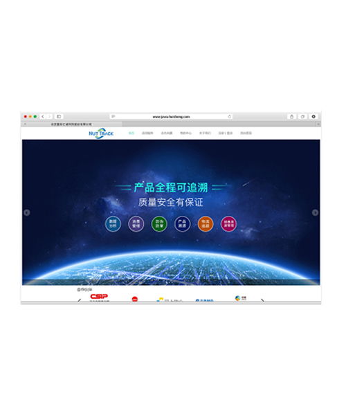 廣東堅(jiān)果追溯平臺(tái)公司值得信賴 多圖
