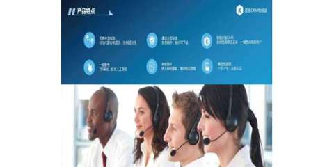 crm電話銷(xiāo)售-智能銷(xiāo)售管理軟件