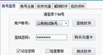 豆瓣全自動營銷軟件 豆瓣快速回帖發(fā)帖助手 v1.1 正式版