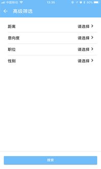 實(shí)用 企業(yè)級銷售必備六大工具 軟件