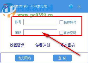 美拍營銷軟件下載 美拍營銷專家 1.0 官方版 河東下載站